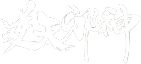ATG